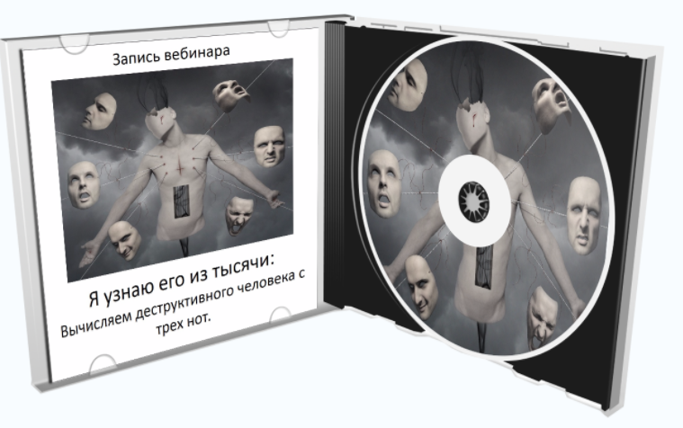 Я узнаю его из тысячи_ вычисляем деструктивного че_0.png